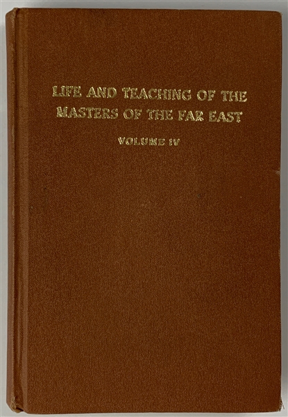 Elvis Presley Owned Copy of <em>Life and Teachings of the Masters of the Far East</em> Former Mike Moon Collection