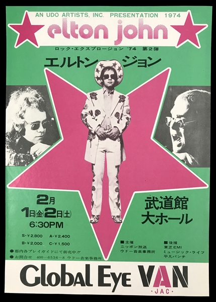 1974 Elton John Japanese Concert Handbill for his <em>Goodbye Yellow Brick Road</em> World Tour