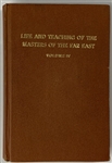 Elvis Presley Owned Copy of <em>Life and Teachings of the Masters of the Far East</em> Former Mike Moon Collection