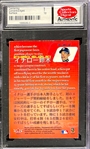 1980s-2010s Rookie Superstars Graded Collection (6) Incl. Griffey, Ohtani and Others