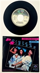 Pointer Sisters Band-Signed 45 Single Sleeve - Anita, Ruth and June (Beckett Authentic)